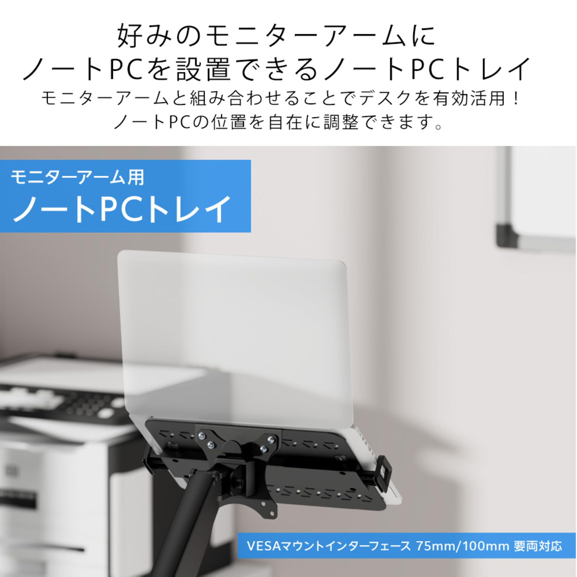 Amazon.co.jp: グリーンハウス ノートパソコントレイ モニターアーム